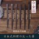 咖啡色日式 合金筷子寿司料理商用耐高温尖头筷子防滑家用高档快子