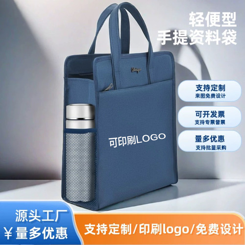 牛津布手提袋文件袋学生手拎书包