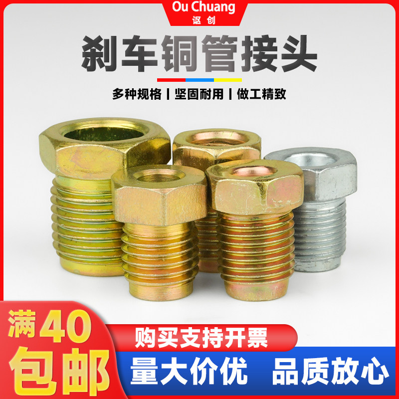 讴创中国螺纹连接镀锌保护图片