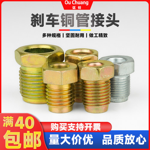 讴创中国螺纹连接镀锌保护