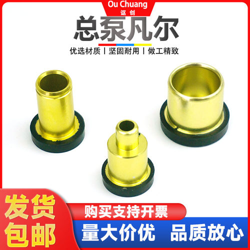 140/151/153凡尔刹车总泵修理包