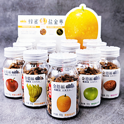 金德福蜂蜜盐金枣柚子丹老香橼老梅丹山楂丹办公宿舍旅行小零食品