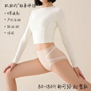 女蜜桃翘臀强力收小肚子透气三角裤 大码 胖MM高腰无痕提臀收腹内裤