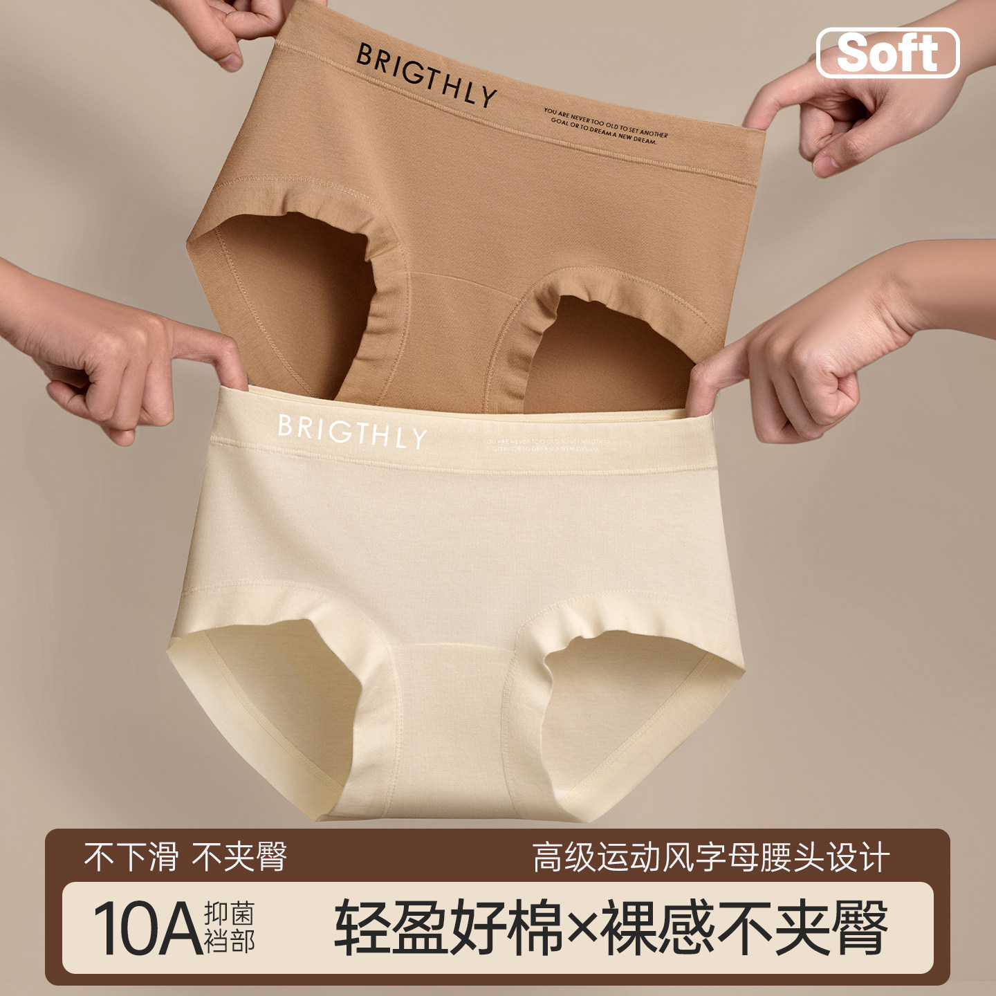 2026新款无痕纯棉平角内裤女10a抗菌加长裆透气舒适防摩擦四角裤