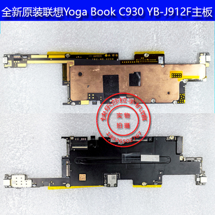 C930平板电脑 Book 全新原装 J912F平板主板 Lenovo联想Yoga