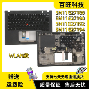 适用联想thinkpad T14S GEN3 C壳键盘壳 WLAN款 主机上盖 外壳5M11G27188 5M11G27190 5M11G27192 5M11G27194