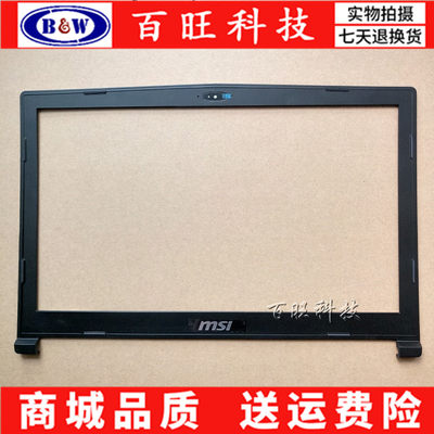 适用微星 MSI GL63 GP63VR MS-16P4  B壳 屏框 边框A壳C壳D壳转轴