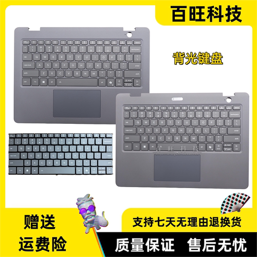 联想13w2-in-1Gen3C壳外壳