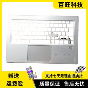 Pro C殼 13IKB 適用聯(lián)想 外殼 B殼 910 YOGA A殼 D殼