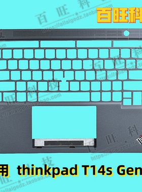 适用 联想 thinkpad T14s Gen2 C壳 掌托 上盖 WLAN US 外壳 黑色