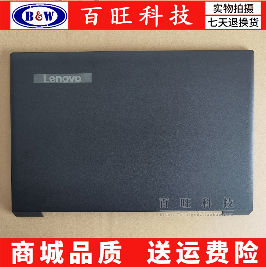 适用联想v110-15 a壳 v110-15isk ikb a壳b壳c壳d壳 外壳