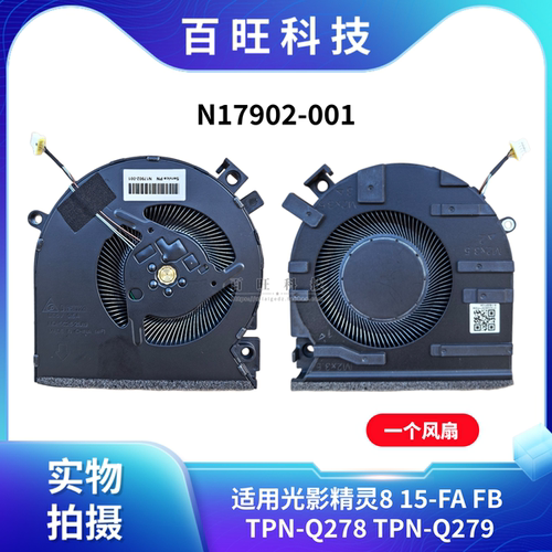 适用于神舟战神S8D6 S8D63 QNLXS01 雷神911X猎荒者 散热风扇