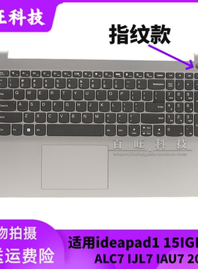 适用联想 ideapad 15 15ALC7 IJL7 C壳键盘 2022款 5CB1H70429