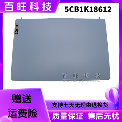 ideapadSlim314IR8A壳外壳
