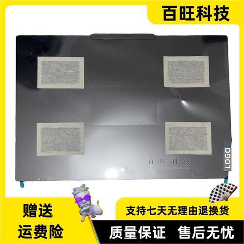 联想T14PGen2A壳外壳