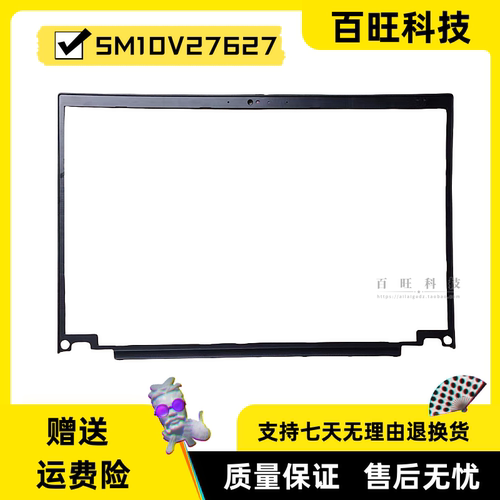 T590P53ST15P15SB壳外壳
