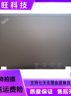 适用联想  ThinkPad P16 Gen 2  A壳WWAN 款 5CB1L57871 屏后盖