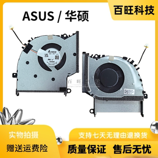 全新适用于华硕ASUS X1502Z X1502ZA M1603Q M1603QA M1403Q风扇