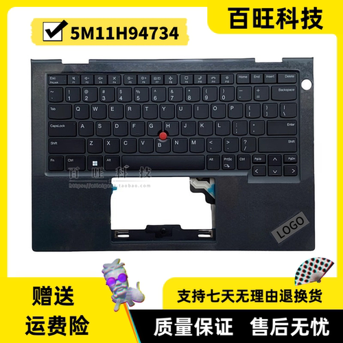 适用联想ThinkPad T14p Gen1 C壳键盘 外壳 A壳B壳D壳 5M11H94734