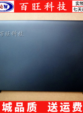适用联想 扬天 V310 V310-141KB V310-14 A壳 屏后盖 B壳 外壳