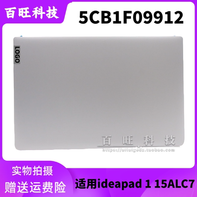 ideapad115ALC7笔记本外壳