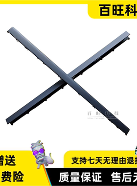 适用Thinkpad联想P1 Gen4 X1 EXtreme Gen4 Gen5 gen6 压条屏轴盖