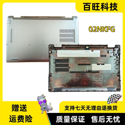 DELLPrecisionM3581D壳外壳