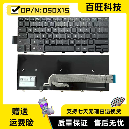 DELL戴尔143000笔记本键盘