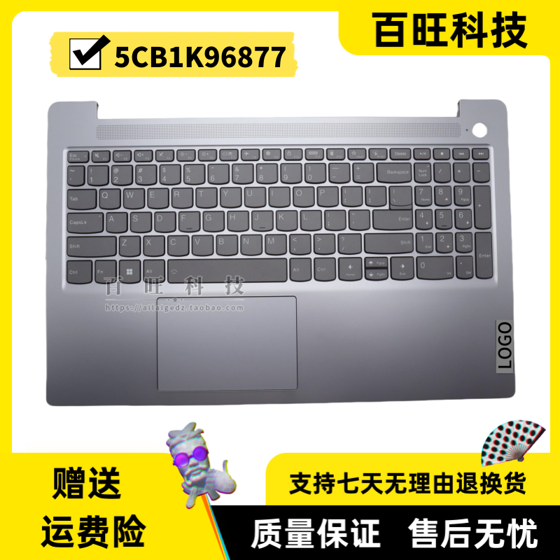 适用联想 IdeaPad Slim 3 15IRH8 ABR8 C壳键盘 5CB1K96877 外壳