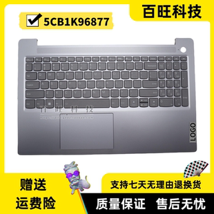 IdeaPad C殼鍵盤 15IRH8 ABR8 5CB1K96877 適用聯(lián)想 外殼 Slim
