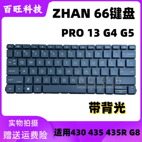 430G8435G8435R笔记本键盘