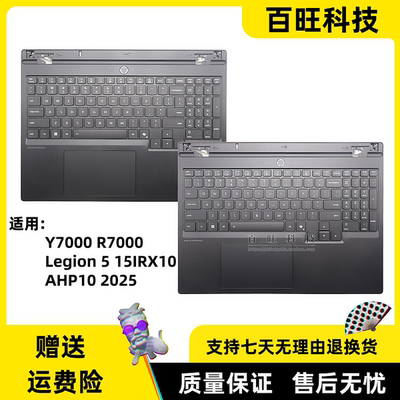 Y7000R70002025C壳外壳