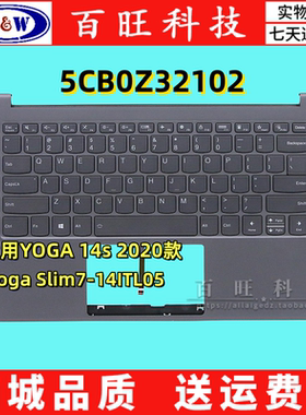 适用Yoga14s ARE 2020 Yoga Slim7-14ITL05 C壳键盘 5CB0Z32102