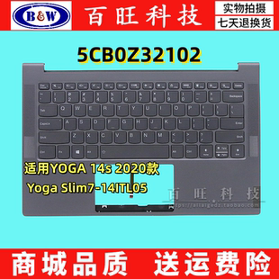 适用Yoga14s ARE 2020 Yoga Slim7-14ITL05 C壳键盘 5CB0Z32102