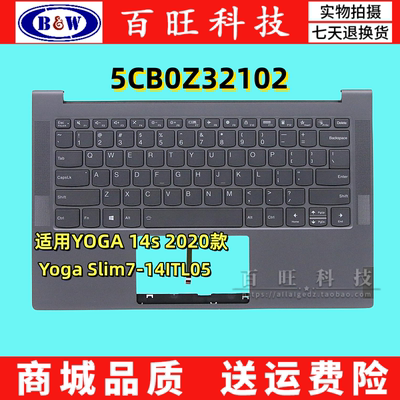 Yoga14sARE2020笔记本外壳