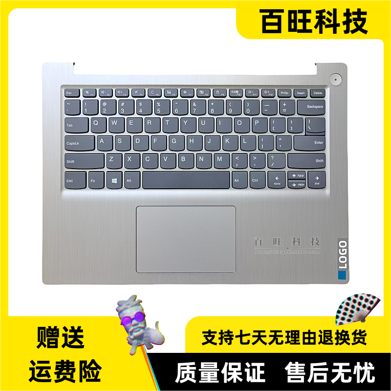 ideapad3-14ADA14SC壳外壳