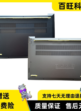 适用联想ThinkBook14 G6 ABP IRL G7 IML ARP G8 IRL IAL D壳 主机下盖 底壳 底盖 A壳B壳C壳外壳 5CB1M48323