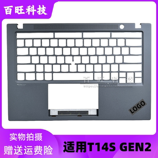 适用联想 Thinkpad T14S Gen2 C壳 D壳 A壳 金属 笔记本外壳