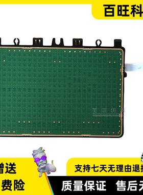 适用 联想 Ideapad gaming 3 15ARH05 3i 15 触摸板 鼠标版