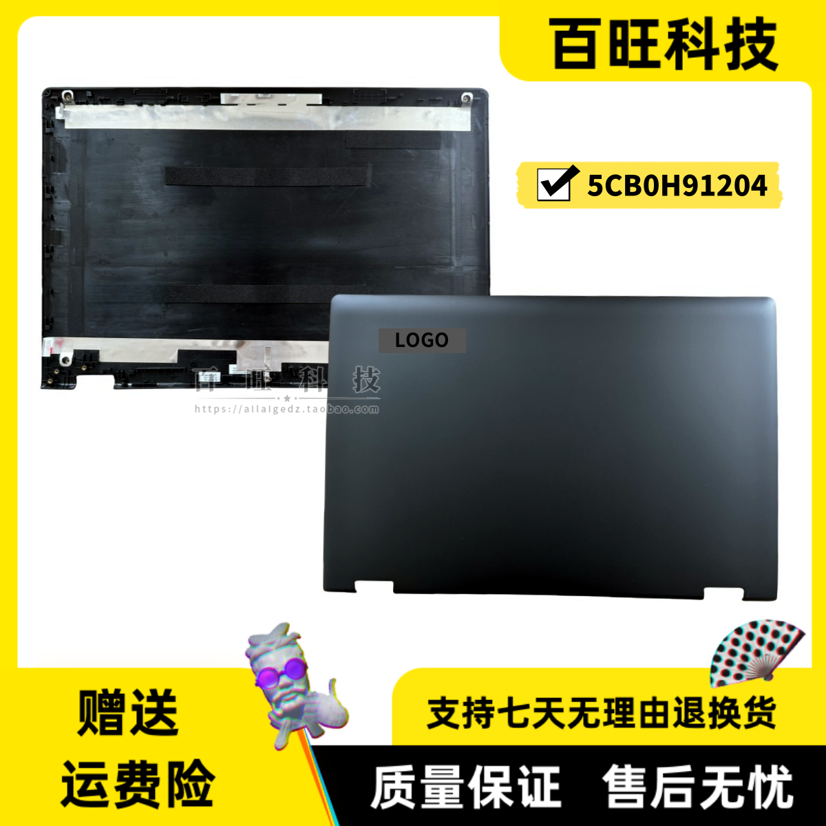 适用联想YOGA 500-15IBD Flex 3-1570/1580 A壳  外壳 5CB0H91204