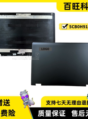 适用联想YOGA 500-15IBD Flex 3-1570/1580 A壳  外壳 5CB0H91204