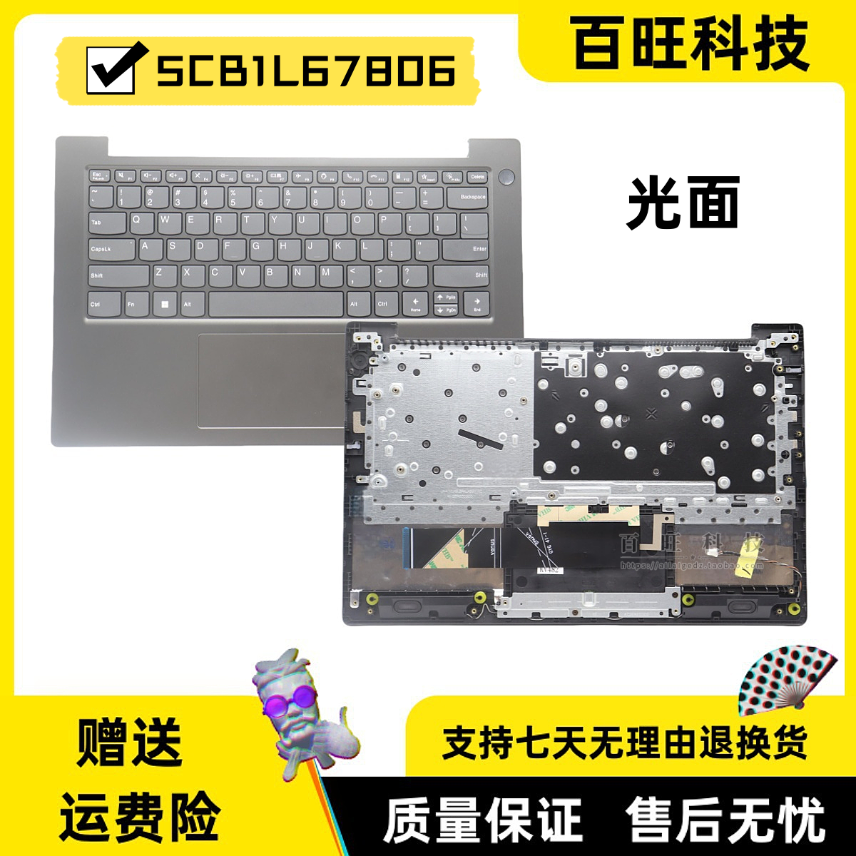 联想V14G4IRUC壳外壳