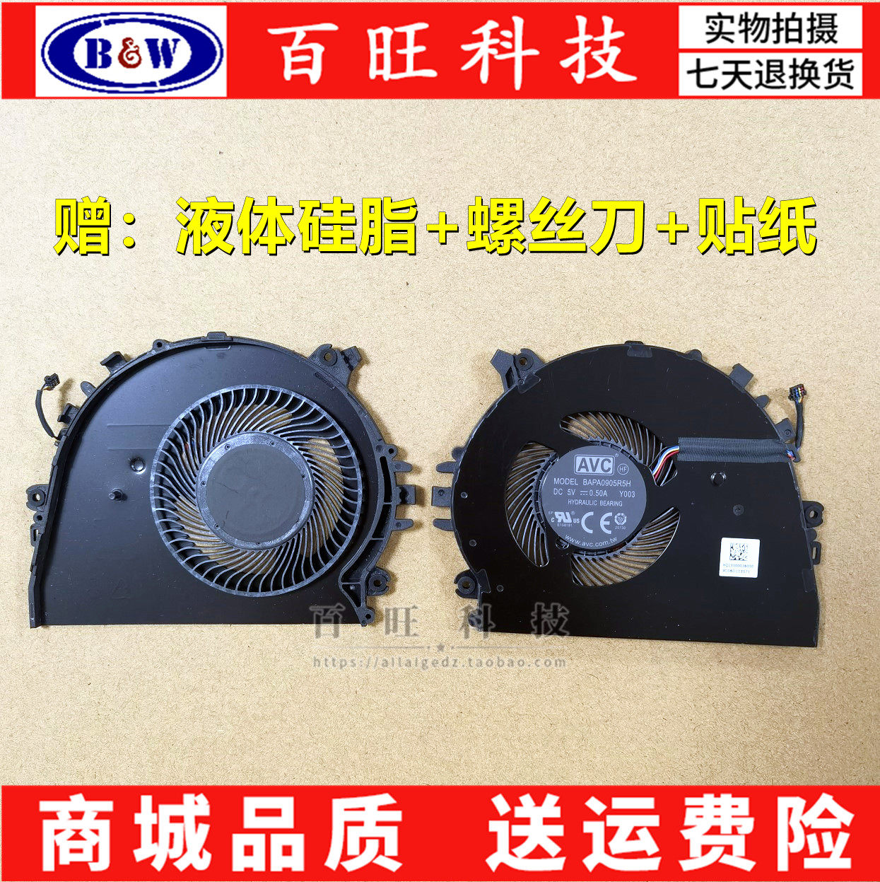 适用 华为 matebook 14 klv-w19 w29 风扇 klvc-wfe9l风扇2019 20