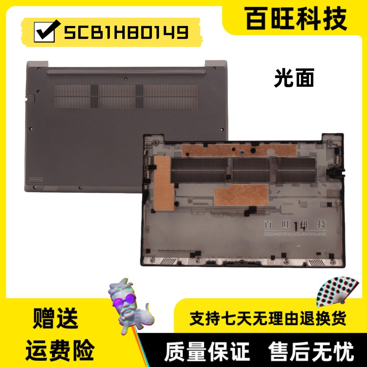 联想V14G3IAPG4ABAD壳外壳