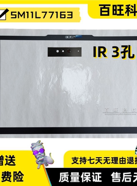 适用联想Thinkpad X13 gen4 gen5 B壳贴纸 边框贴 B贴 5M11L77163