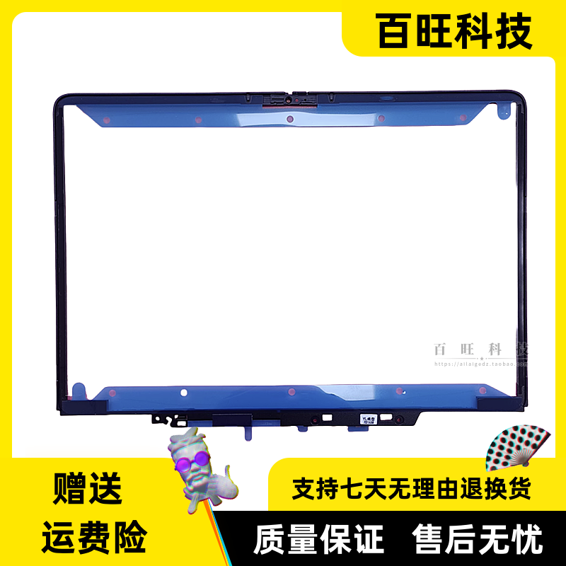 500eChromebookGen4B壳外壳