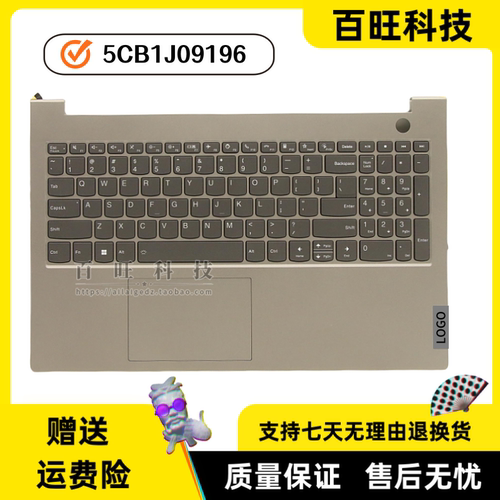 适用联想ThinkBook 15 G4 IAP C壳键盘 外壳5CB1J09196