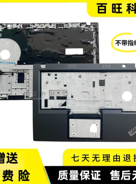 适用联想Thinkpad T490 P43S T14 Gen1 C壳 掌托无指纹5CB0Z69155