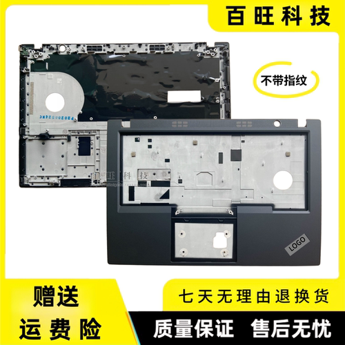 适用联想Thinkpad T490 P43S T14 Gen1 C壳 掌托无指纹5CB0Z69155