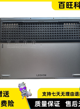 适用联想拯救者 Y740-17IRHG D壳 Y9000K 底壳A壳 C壳 5CB0S16451